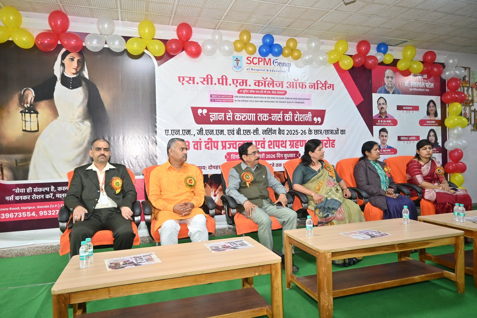 Cultural Event
