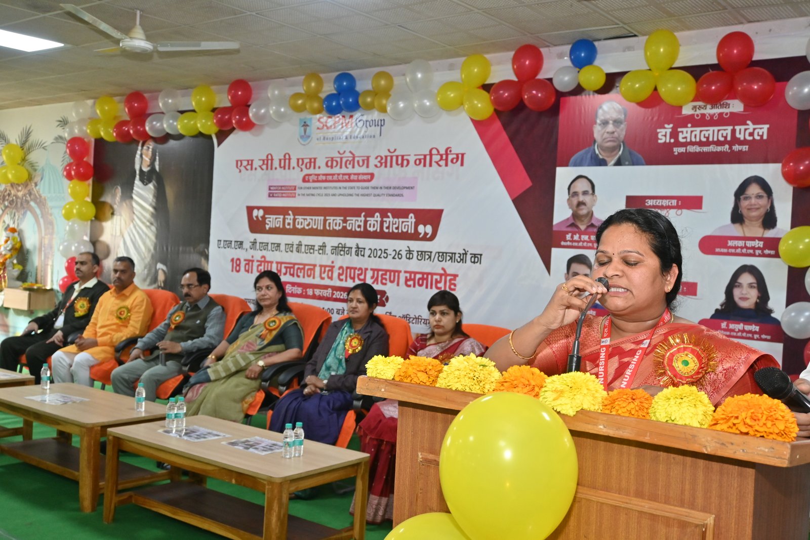 Cultural Event