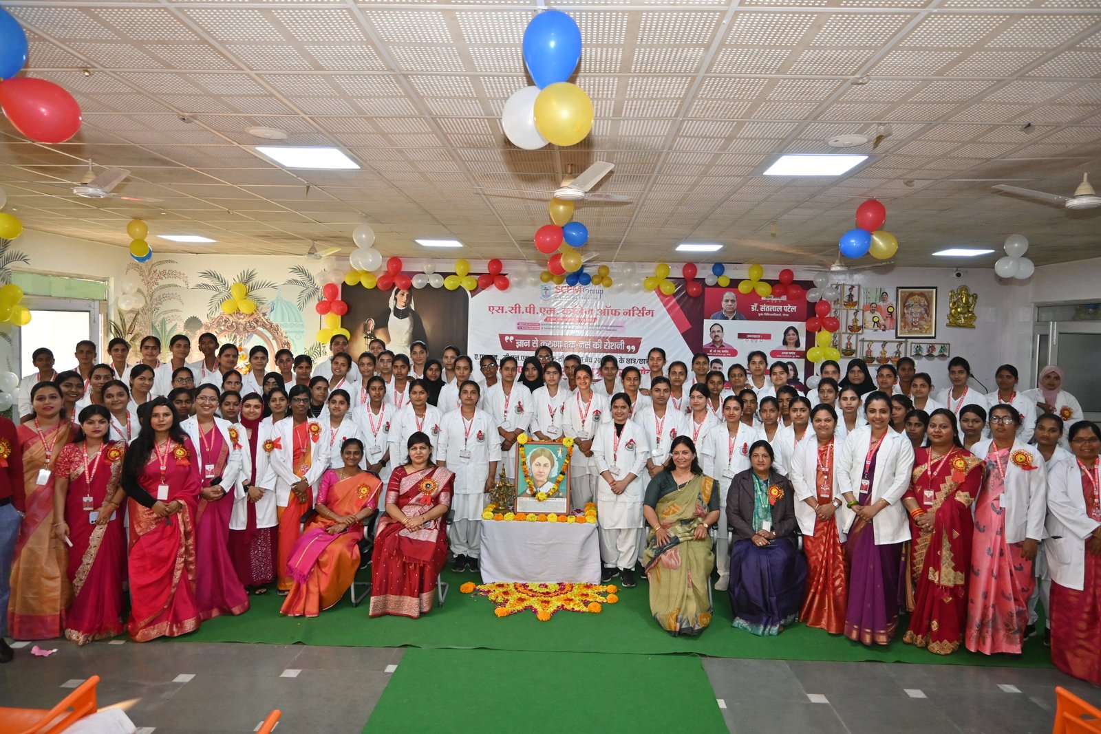 Cultural Event