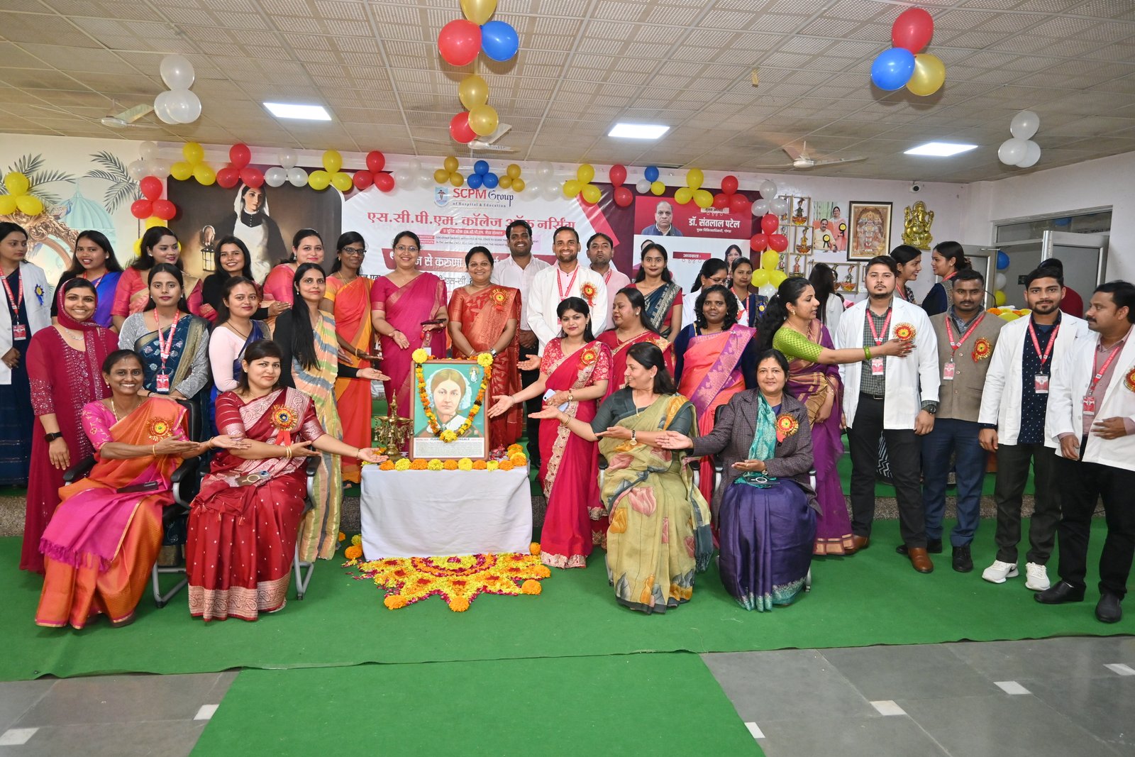 Cultural Event