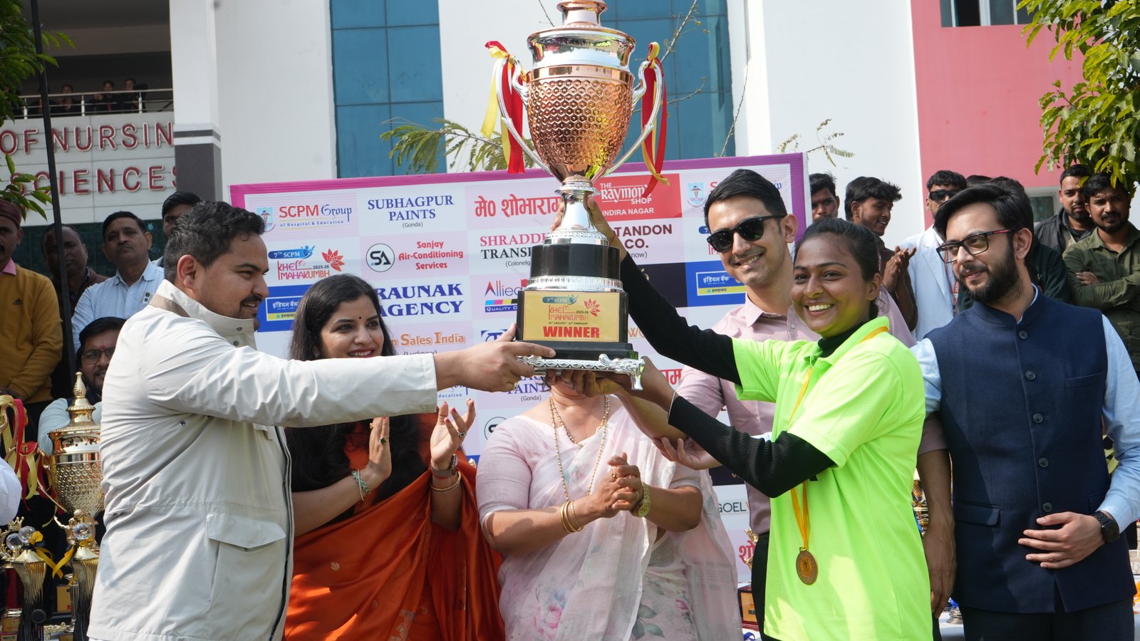 Sports Event