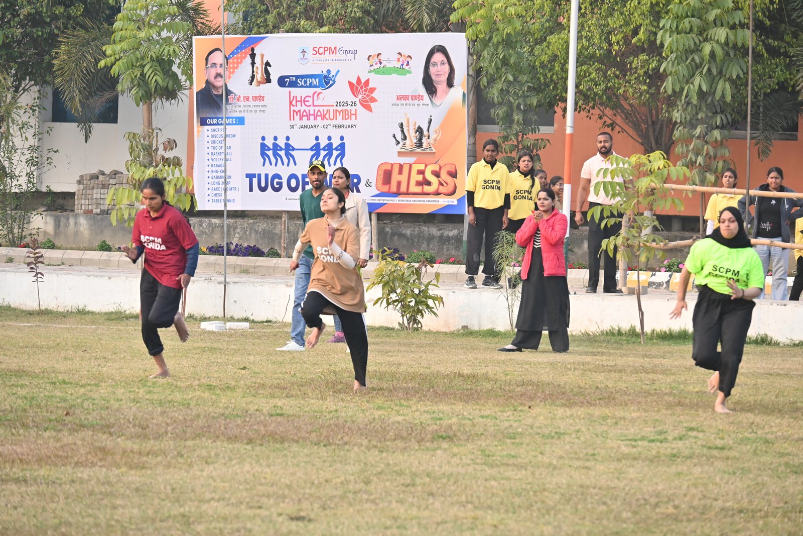 Sports Event